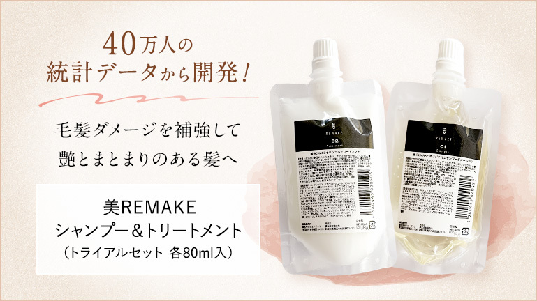 まいみちゃん★カラーセーブマスク400ml ＆リペアシャンプー1000ml まいみちゃん☆カラーセーブマスク400ml ＆リペアシャンプー